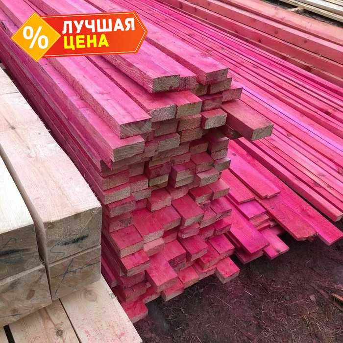 Доска антисептированная строганная сухая 46х96х6000 сорт ВС