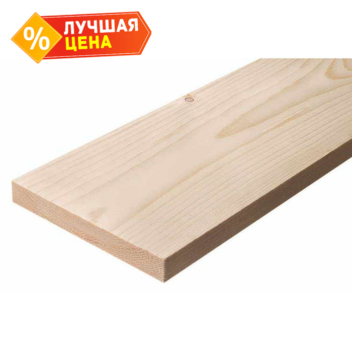 Доска сухая строганная завальцованная 20х195х6000 сорт АВ